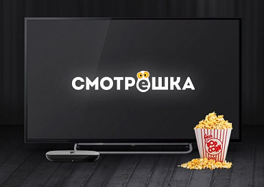 Смотрешка, Яблоновский Смотрешка, Яблоновский