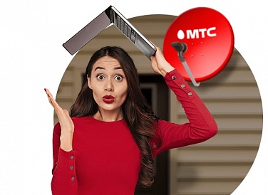 Спутниковое ТВ МТС, Яблоновский Спутниковое ТВ МТС, Яблоновский